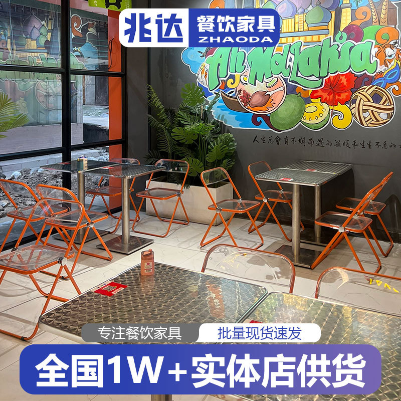 轻奢快餐店不锈钢餐桌椅简餐方桌煲仔饭东南亚餐馆饭桌折叠橙色椅