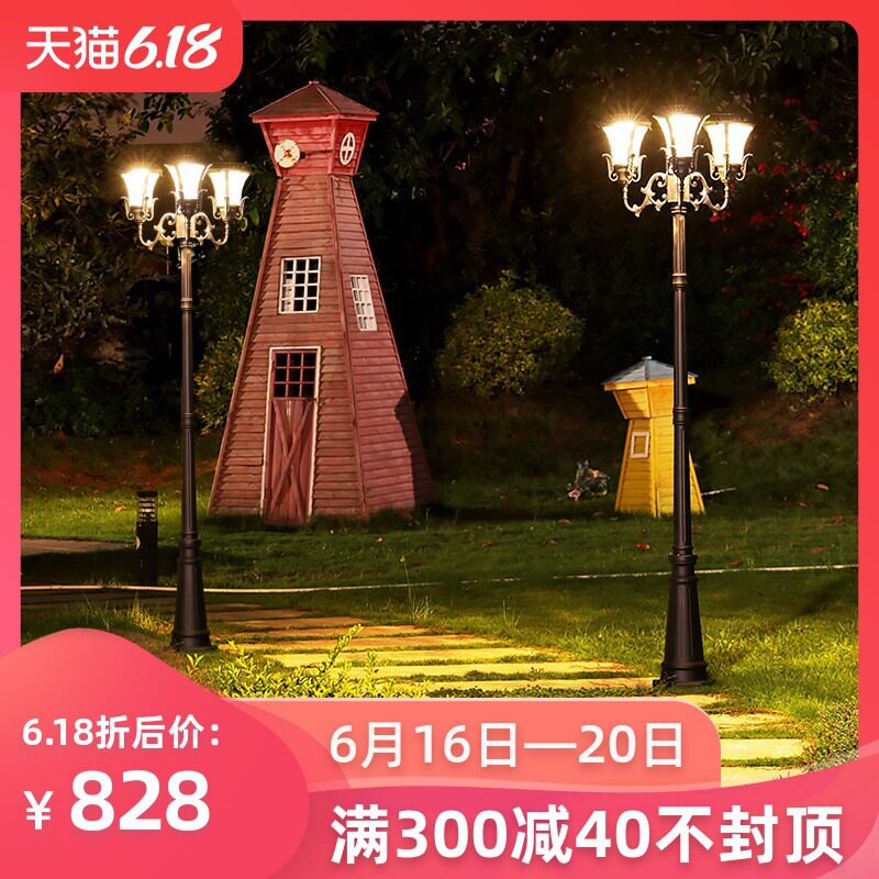 太阳能庭院灯家用户外防水花园别墅小区高杆路灯欧式室外草坪地灯