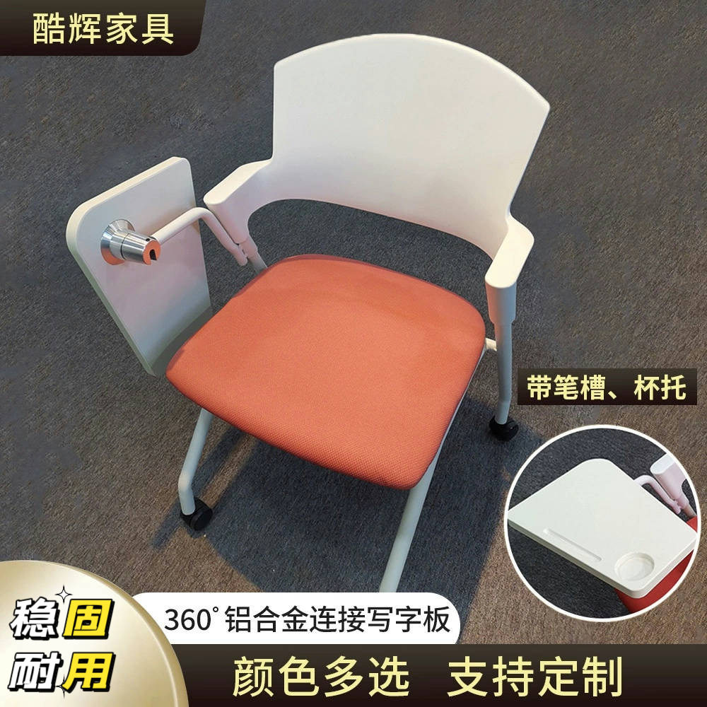 多功能带写字板学生久坐学习椅可折叠透气网布座椅企业宣讲听课