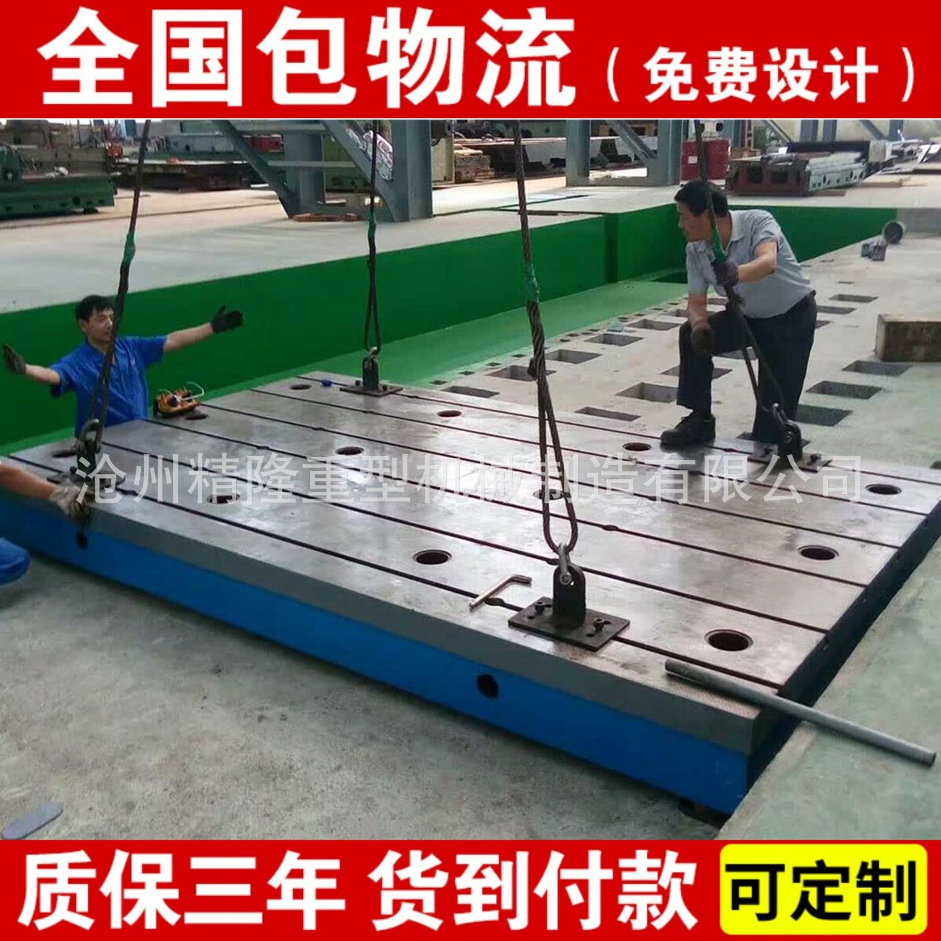 铸铁工作平台 攻丝机专用 机床开槽工作台 数控台面 条形平板