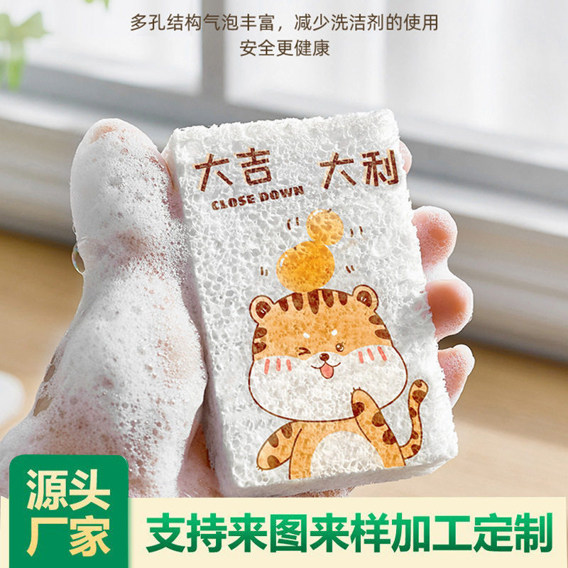 鸿诚兴家用厨房清洁海绵擦可定制洗碗去油去污神器百洁布抹布批发