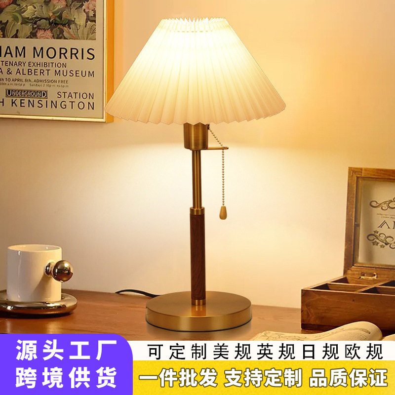 复古百褶台灯卧室床头高级感灯创意客厅氛围装饰落地灯床头柜灯具