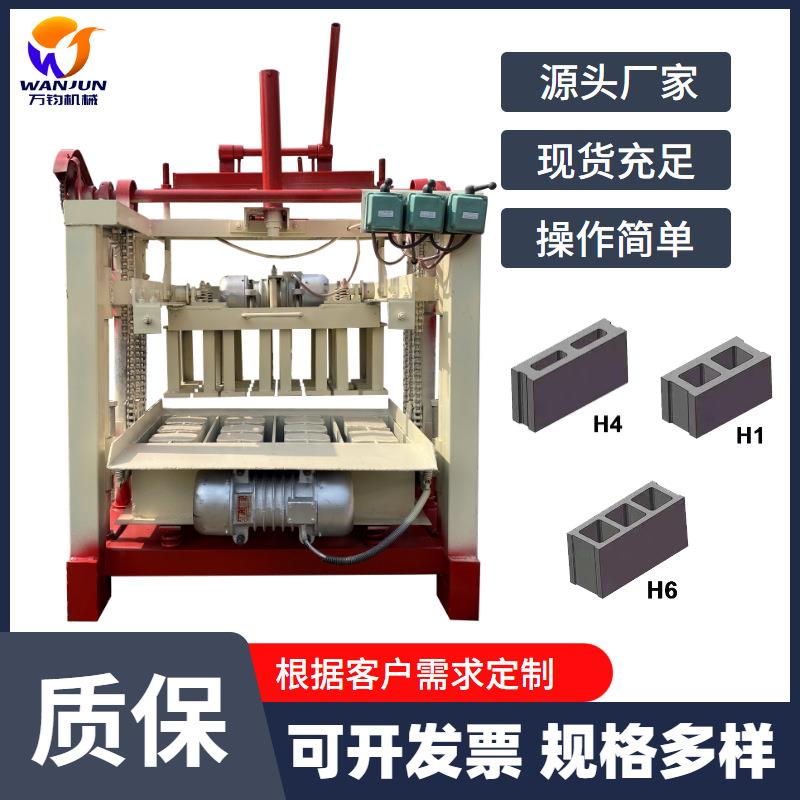 万钧半自动制砖机砌块砖机模具六棱面包砖机建筑砌块制砖机器