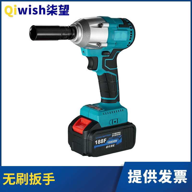 无刷扳手锂电扭力扳手充电冲击扳手汽车脚手架子工木工电动扳手