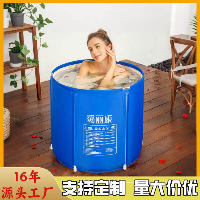 工厂直销可折叠沐浴桶加厚泡澡桶家用便携免充成人儿童洗澡桶浴缸