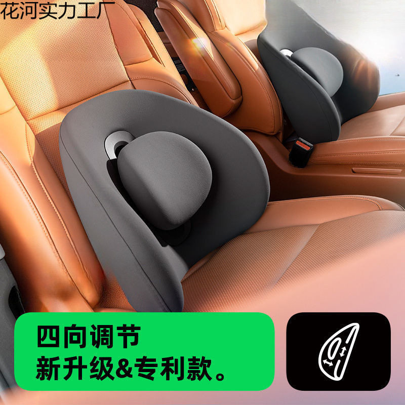 汽车腰靠可调节式护腰2025款靠背腰垫车载座椅靠垫车用腰枕