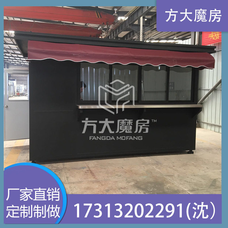 绵阳黑色彩钢喷漆移动售货亭商业步行街售货亭打造规划