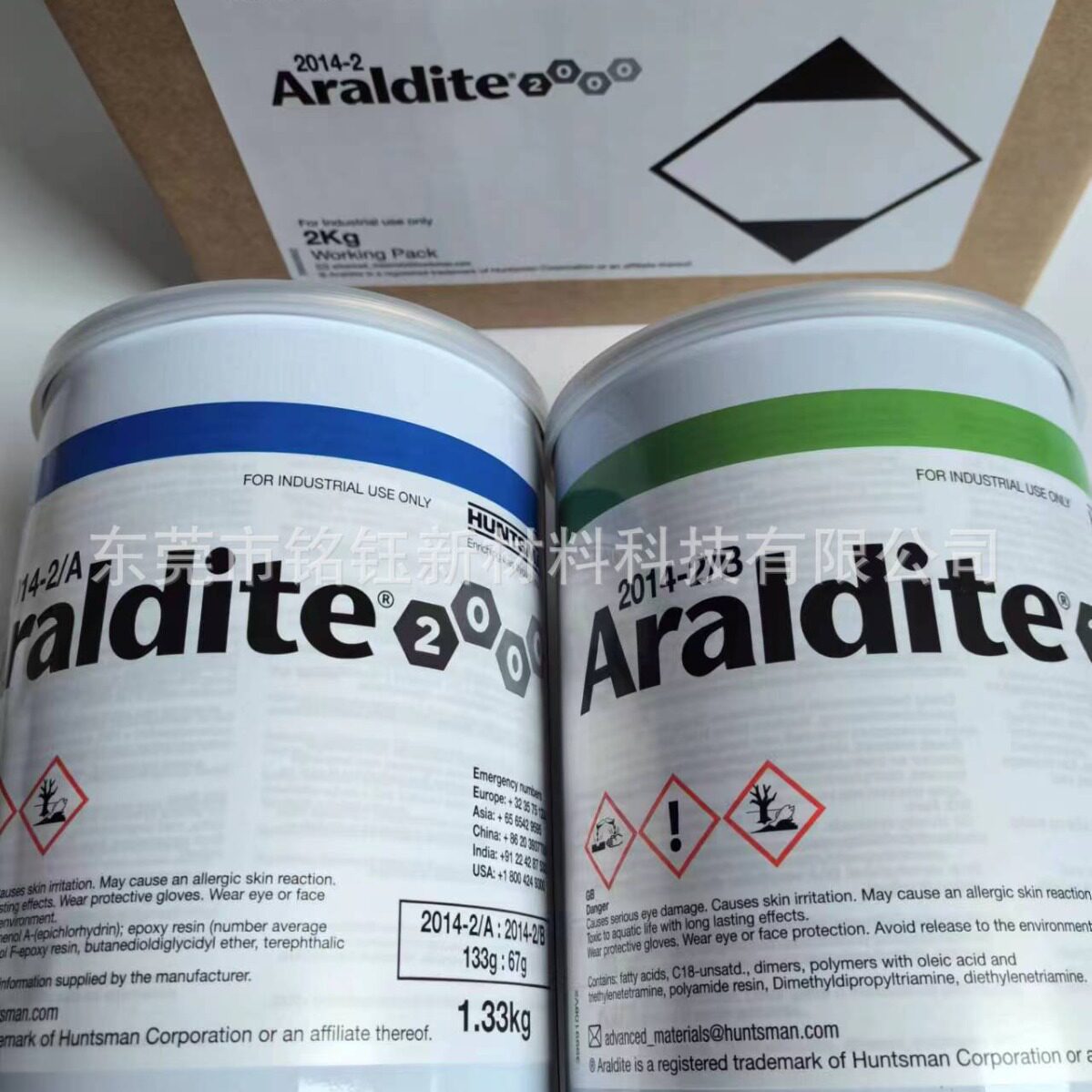 Araldite爱牢达2014-2环氧树脂胶 双组份高强度工业用胶50ML正品