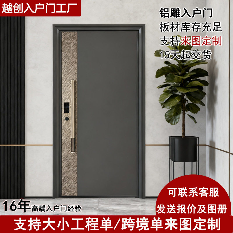 整套订置铝雕入户门家用智能锁一体防盗隔音精雕子母大门单门双开