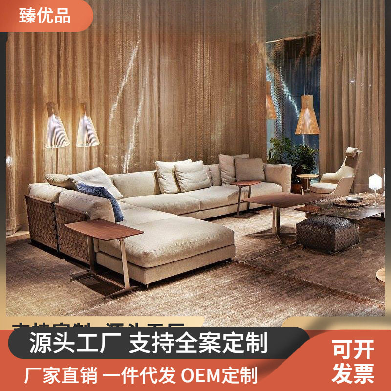 赛莉莎钢架编织沙发意式轻奢真皮布艺沙发大平层客厅直排转角