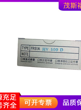 山本电机MANOSTAR微差压表 FR51AHV500D