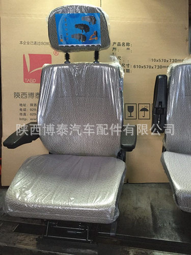 起重设备座椅天车行车座椅摊铺机湿喷机机械工程减震悬浮座椅直销