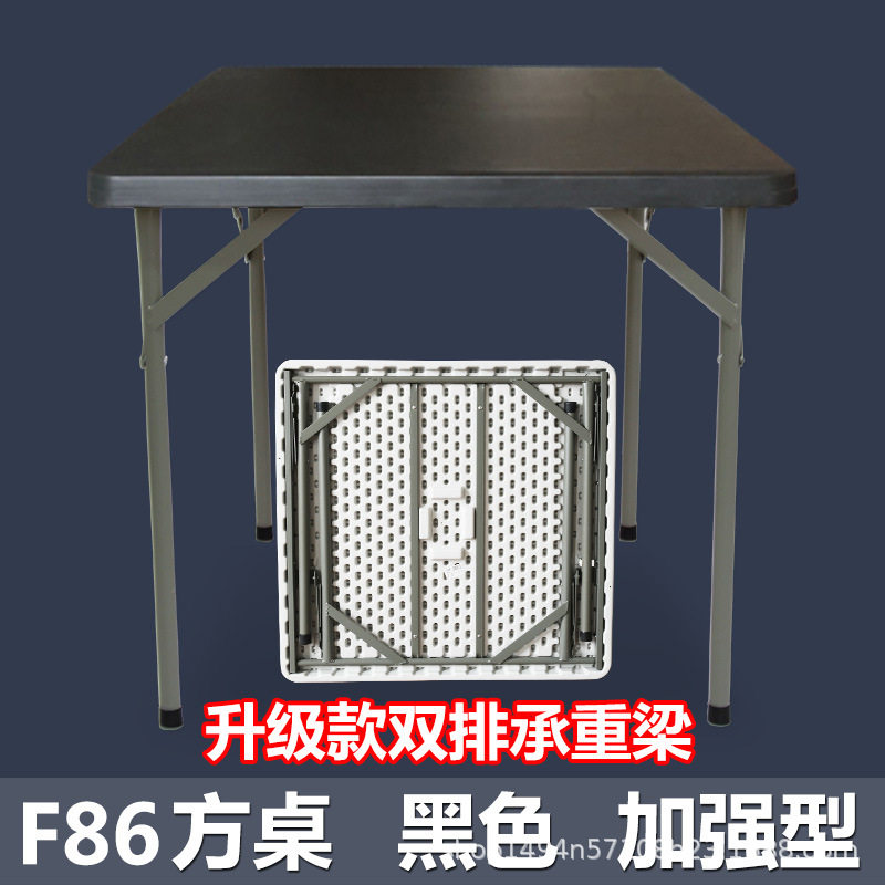 折叠桌折叠方桌麻将餐桌小户型塑料四方桌子正方形吃饭可折叠