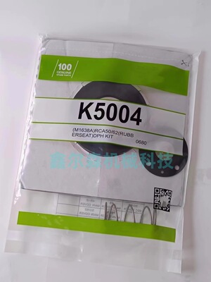 K5004膜片PRETTY GOYEN 2 1/2 寸 CA62T RCA62T 脉冲阀膜片维修包
