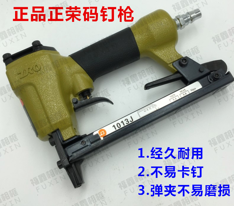包邮相框配件 装裱工具正荣气动码钉枪 木工直钉枪 装潢钉枪