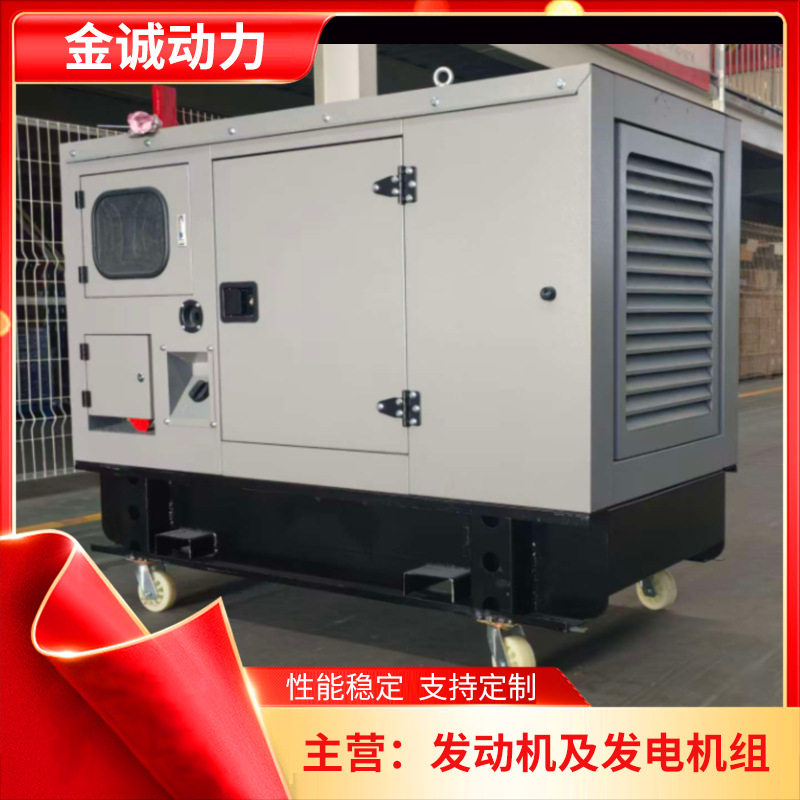 全自动纯铜静音发电机组厂家24200300KW千瓦单缸静音移动机组