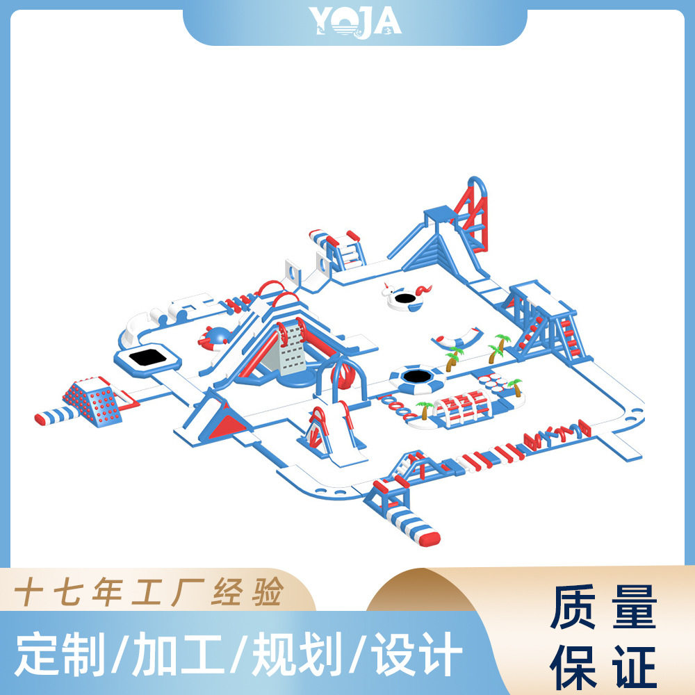 大型户外闯关水上组合闯关设备水上充气闯关冲关移动水上乐园厂家