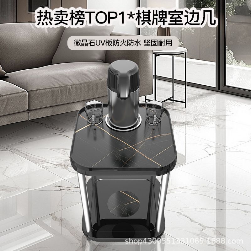 UV11-1棋牌室茶几网红麻将机配件粉色边几茶水架方形烟缸水杯架