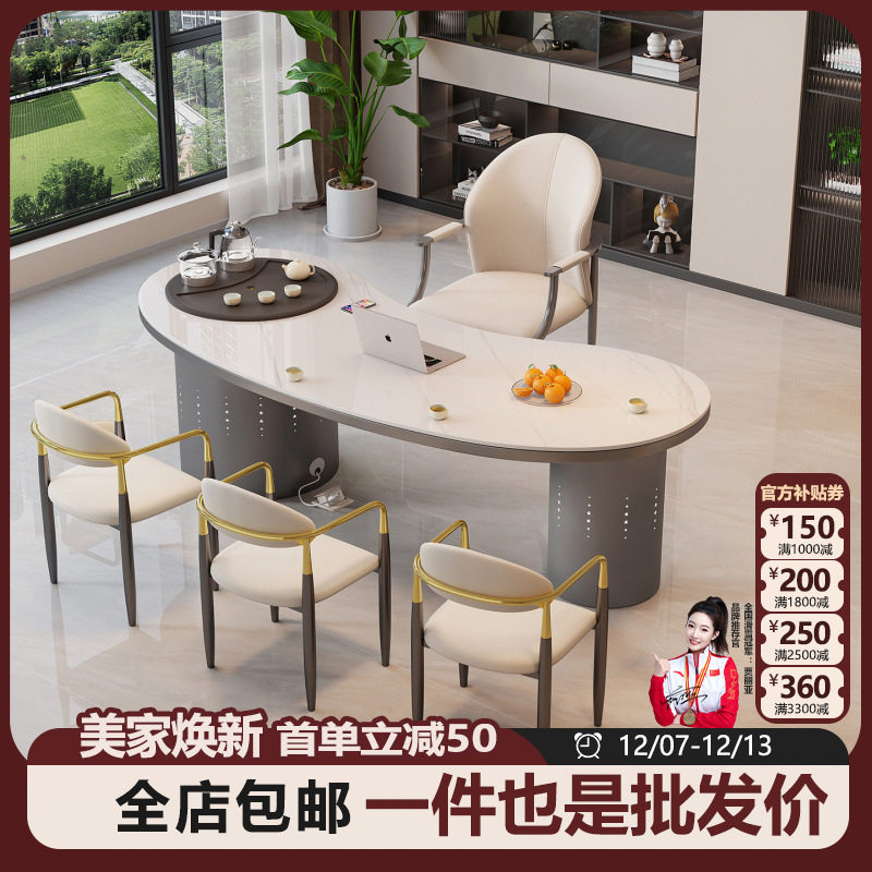 设计师新款岩板茶桌办公室阳台客厅多功能一体泡茶台茶几椅子套装