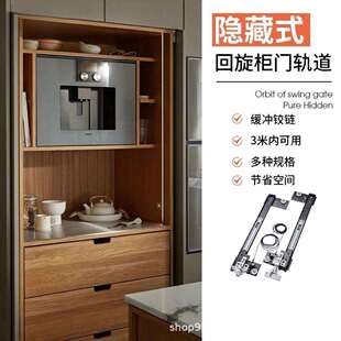 隐藏回旋门轨道衣橱柜门侧装倒插入式伸缩折叠滑轨口袋门五金配件
