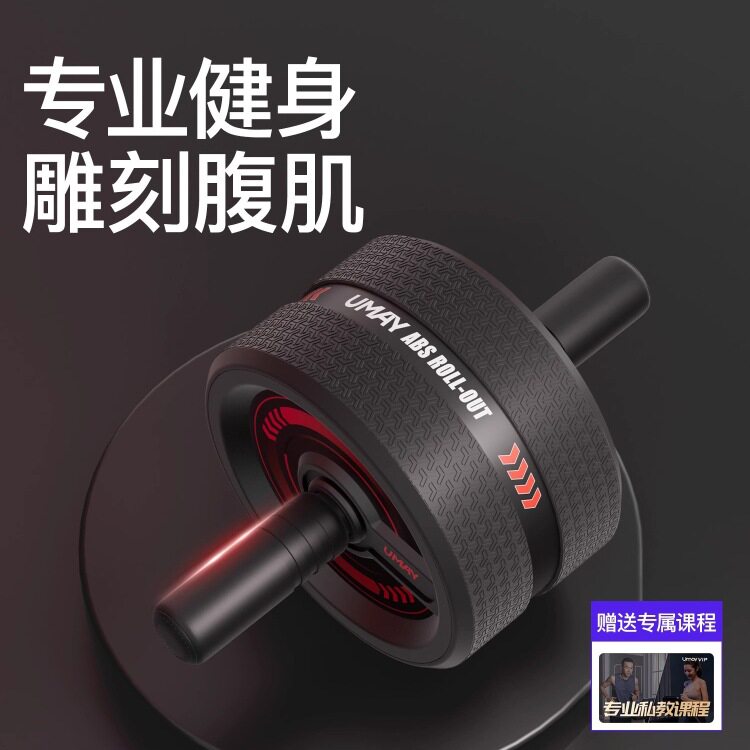 健腹轮2025新款卷腹肌轮自动回弹男士核心力量训练器家用健身器材