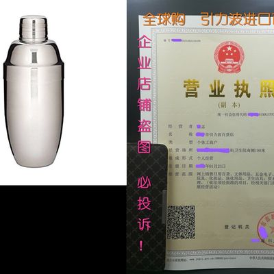 新品Usagi Cobbler Shakser - Stainless Steel / 800ml (28oz)