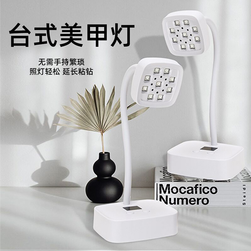 美甲感应光疗灯粘甲片充电款快干