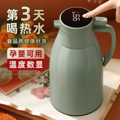 现货保温壶家用保温水壶大容量暖水壶按压式热水壶保温瓶小热水瓶