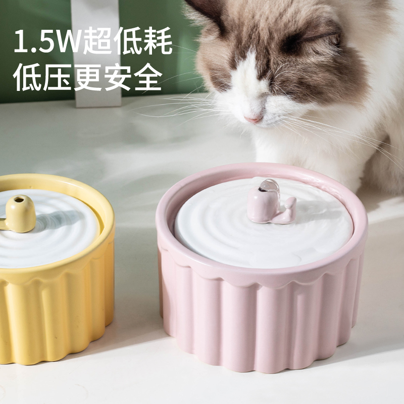 现货纯色简约陶瓷过滤饮水器自动断电可拆洗调节水量宠物猫咪布偶