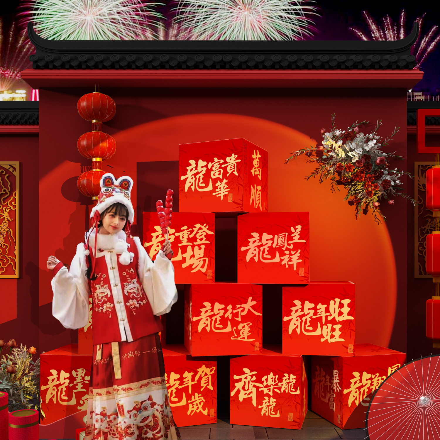 现货网红拍照区2024龙新年春节装饰品摆件布置打卡背场景墙面店铺