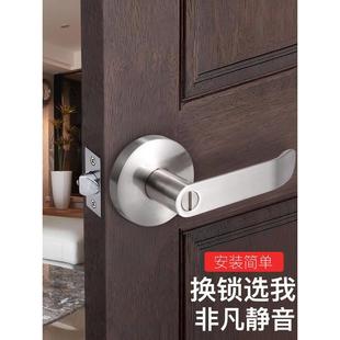 执手锁替换球形锁改装 三杆式 圆门把手室内卧室通用型家用房间门锁