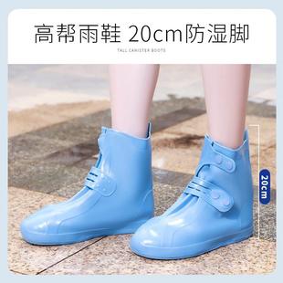 雨鞋 脚套雨靴儿童女士高筒 套防水防滑加厚耐磨硅胶鞋 套下雨天男士