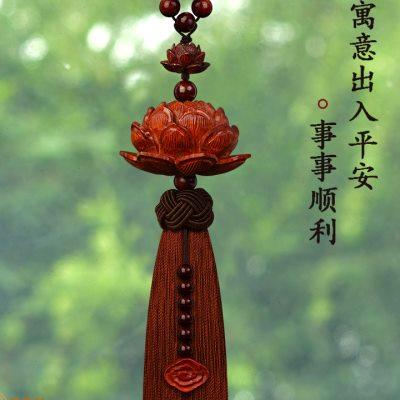 小叶紫檀莲花汽车挂件网红车载挂饰男士吊坠高档车内装饰用品大全