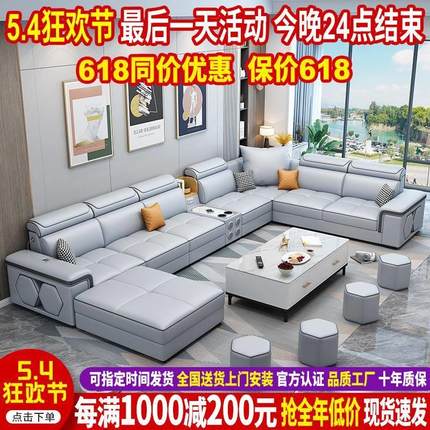 2024年新款布艺沙发简约现代大小户型客厅U型科技布北欧沙发组合