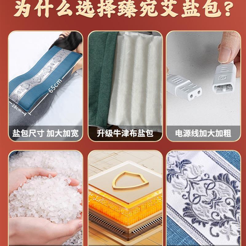 艾草大粒纯海盐电加热盐袋海盐电热袋子粗盐热敷包艾灸盐包腰部