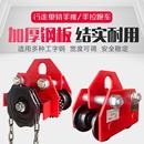 手推电动50跑车车行车2t滑吊.单手拉葫芦 3吨钢1字轨猫头工 起重