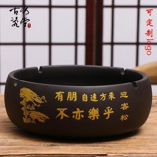 中式 带盖潮流办公室客厅大号家用简约茶桌 紫砂烟灰缸时尚 创意个性