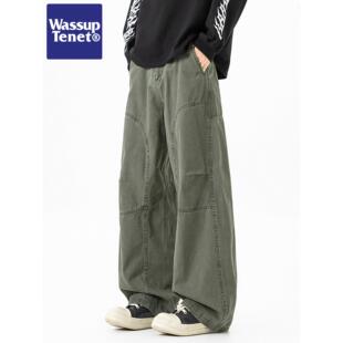 tenet潮牌拼接裁缝休闲裤 复古垂感长裤 男女同款 美式 春秋季 Wassup