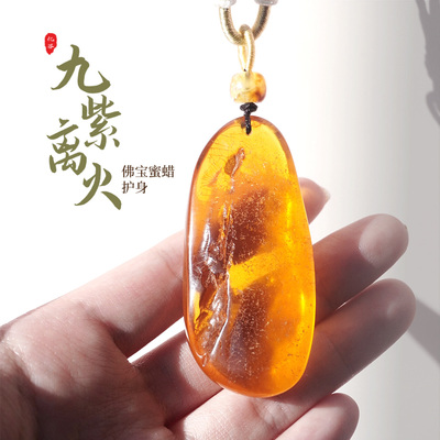 九紫离火佛宝蜜蜡吊坠半珀半蜜虎皮飘花随型毛衣挂件14.44gNO.822