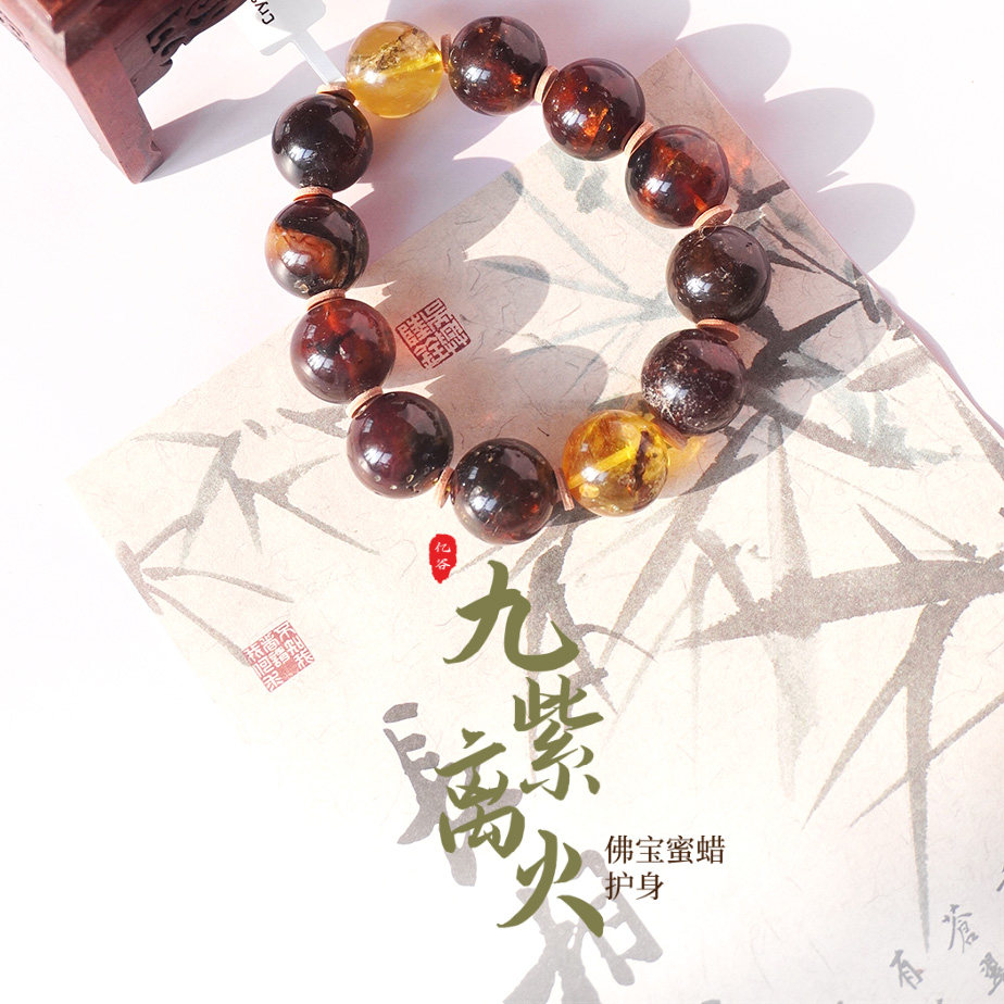 缅甸根珀金珀圆珠手串 卡18-44.76g NO.1160