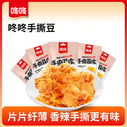 咚咚 香辣手撕豆皮 大刀肉网红辣片豆皮豆干休闲零食麻辣小吃