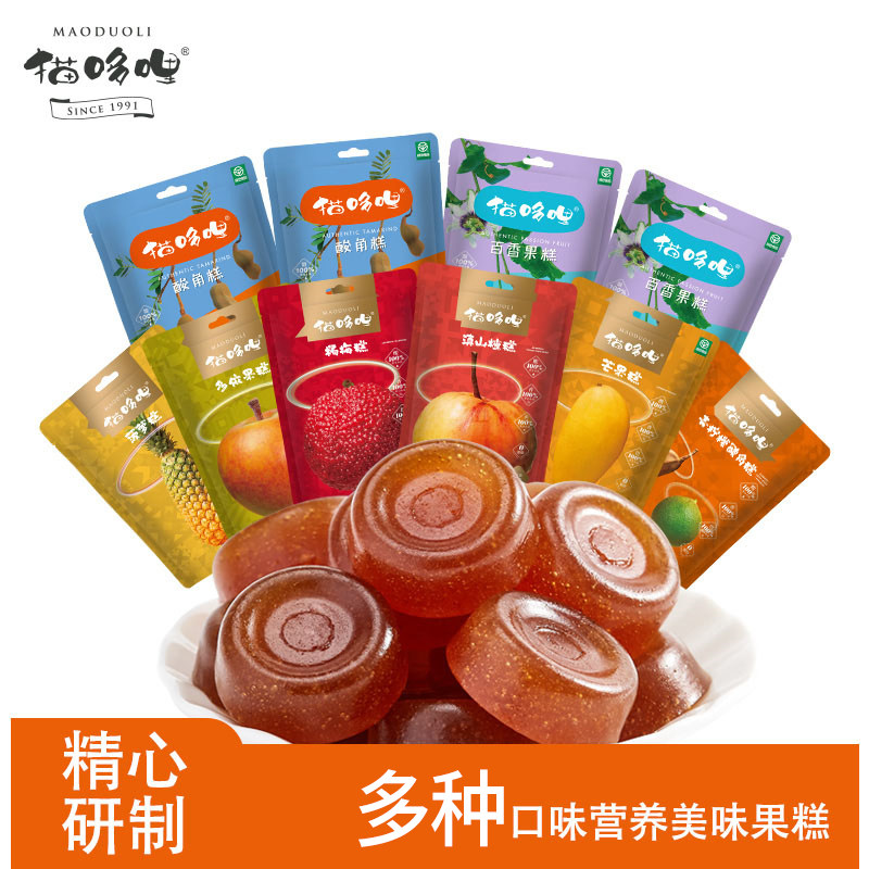 猫哆哩酸角糕55g*5袋组合云南特产孕妇酸枣糕独立酸甜即食零食
