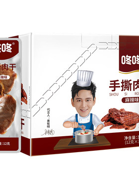 咚咚 手撕肉干30袋/盒 鸭肉手撕肉干小包装办公室休闲辣味小零食
