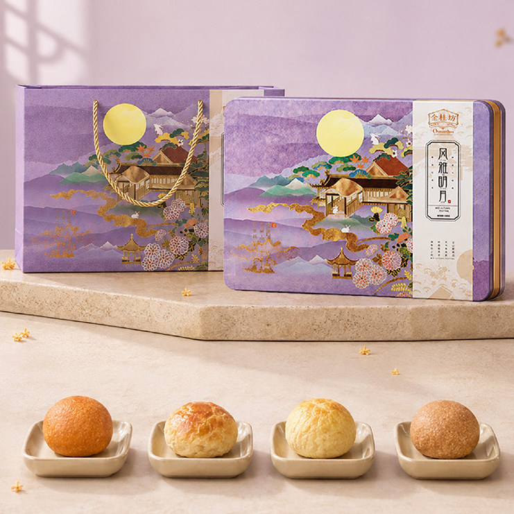 金桂坊风雅明月饼礼盒云南滇味云腿鲜花洗沙月饼火腿月饼中秋送礼