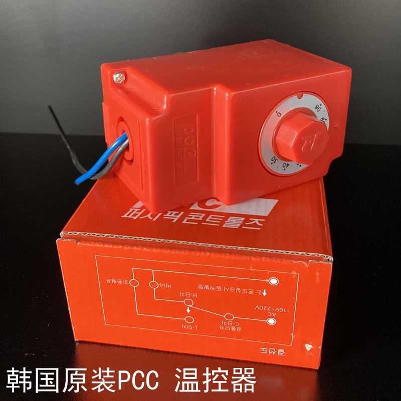 韩国原装温控器锅炉配件温控开关温度控制水泵增压泵控制器