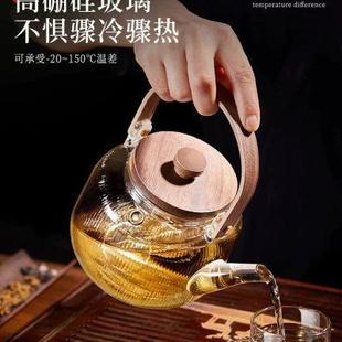泡茶家用耐高温围炉蒸煮提梁烧水壶电陶炉茶壶 玻璃煮茶壶2023新款