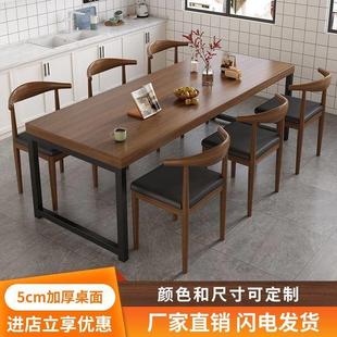 餐桌家用小户型吃饭桌子商用餐饮快餐桌椅组合公寓出租房用接待桌