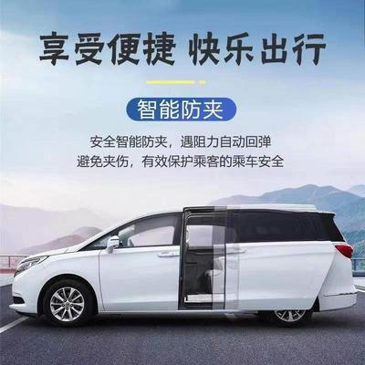 别克gl8电动尾门中门653t改装652t侧滑门25s胖头鱼28t自动后备箱/