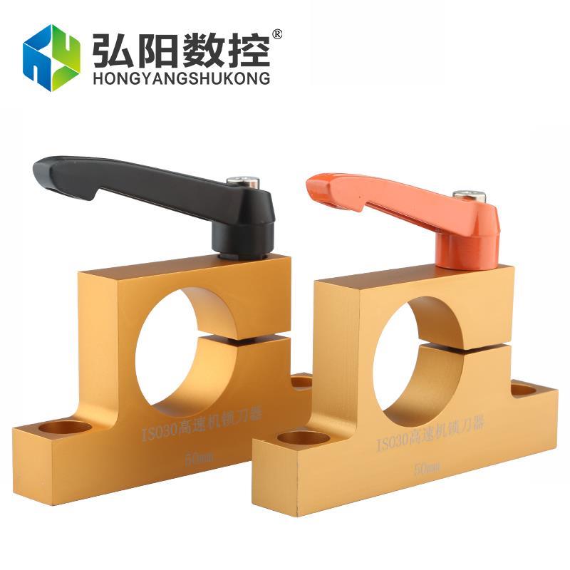 雕刻机锁刀架刀库加工中心木工ISO30刀柄锁刀BT30开料机锁刀座架