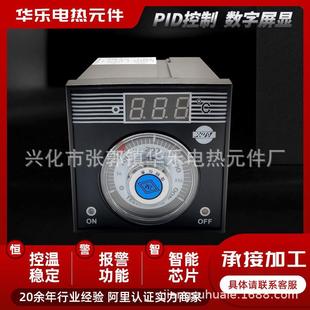厂家供应TEL96型9001K烘箱烤箱温控仪220V和380V数字屏显温控仪